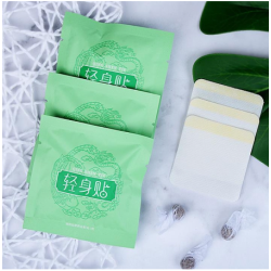 "30Pc Fat Burning Patch Belly Patch Slimming Patch Belly Slim Patch Abdomen Slimming Fat Burning Navel Stick Slimming Patch Mugwort Navel Sticker "