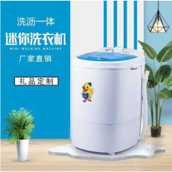 Single-tub washing machine, mini small washing machine, dehydrating washing machine